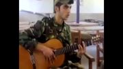 اجرای زیبای سربازی هنرمند و خوش صدا همراه با گیتار