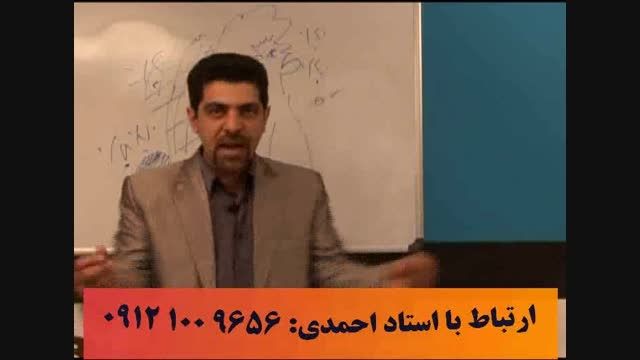 چرا کنکور آسان است؟ استاد حسین احمدی بنیانگذار آلفا 3