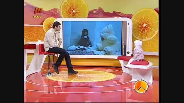 گفتگو با کوچکترین دختر ایرانی