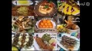 کدوم غذای ایرانی رو دوست داری ؟ // نظرسنجی (61)