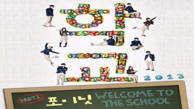 OST سریال مدرسه 2013