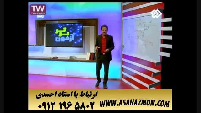 آموزش و حل تست درس فیزیک برای موفقیت در کنکور ۱۱