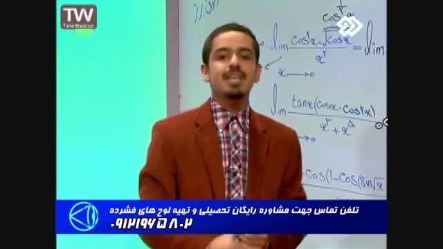 موفقیت درکنکوربامدرسین گروه آموزشی استاد احمدی (40)