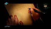 دست نوشته استادانه محمدحسین لطیفی در ابتدای سریال دودکش