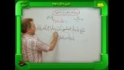 نمونه تدریس عربی 3 (حال) پژوهندگان