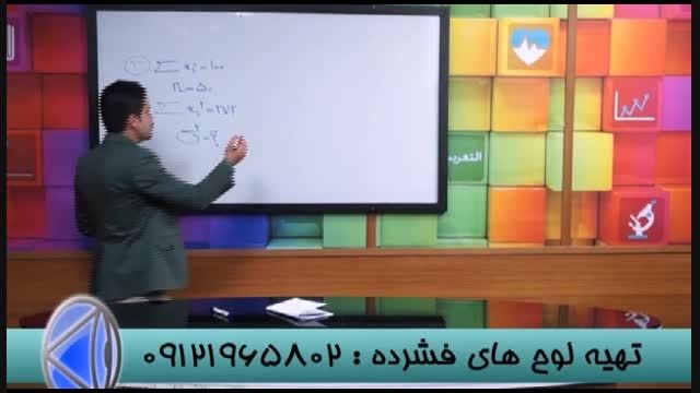 استاد احمدی و روش جدید برخورد با کنکور (13)