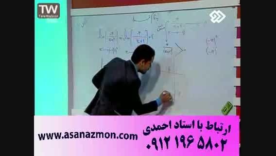 آموزش فوق سریع و تکنیکی ریاضی مهندس مسعودی - بخش دوم 1