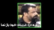 فاطمیه91-حاج محمود کریمی