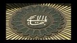 وحدت عالم انسانی(تعالیم دوازده گانه بهائیت)