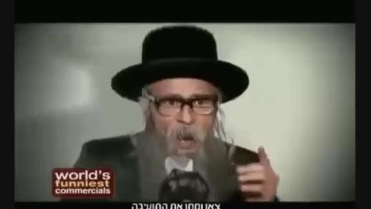 خنده دار رقص یهودی ها اخر خندههه