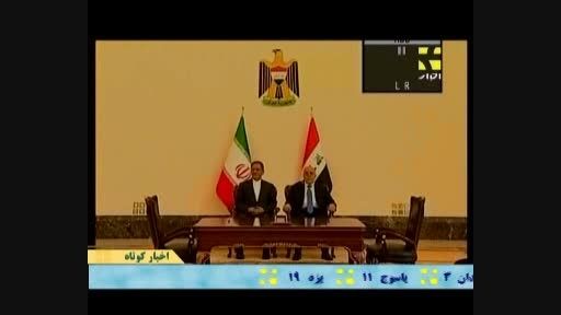 ایران و عراق 10 سند و یادداشت تفاهم همکاری امضاء کردند