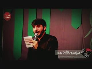 حاج ابوذر بیوکافی شور فوق العاده زیبا فاطمیه94 شب شهادت