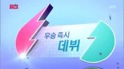 [برنامه] KpopStar فصل 3 قسمت 16 پارت 1