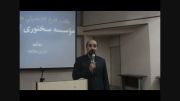 سخنرانی رضا ذوالفقار پور در مؤسسه سخنوری تیسفون