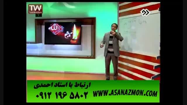 تدریس آموزشی و حل تست های پیچیده کنکور ۸