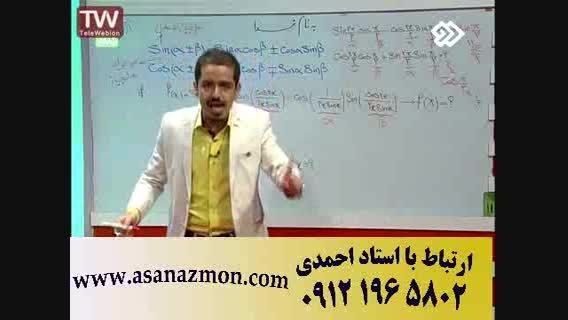 حل تست درس ریاضی به روش تکنیکی امیر مسعودی - 2