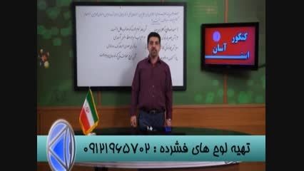 ادبیات کنکور بااستادحسین احمدی-1