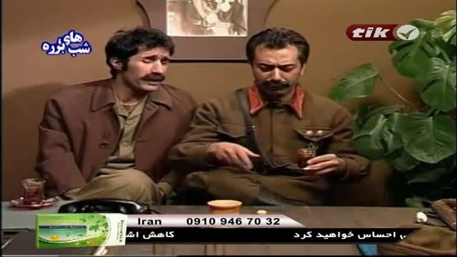 دو برره با تغرل