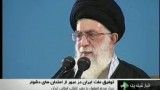 رویترز: رهبر ایران کشورش را قاطعانه از بحران ها عبور می دهد