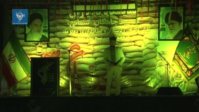 اجرا ی موزیک  باد وحشی(داعش) در برنامه هفته دفاع مقدس