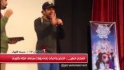 اشکان خطیبی در جلسه اجرای دوبلاژ گلوری - سینما قلهک
