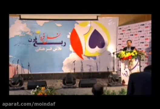 فعالیت و رزومه گروه موسیقی نگین زنده رود اصفهان :
