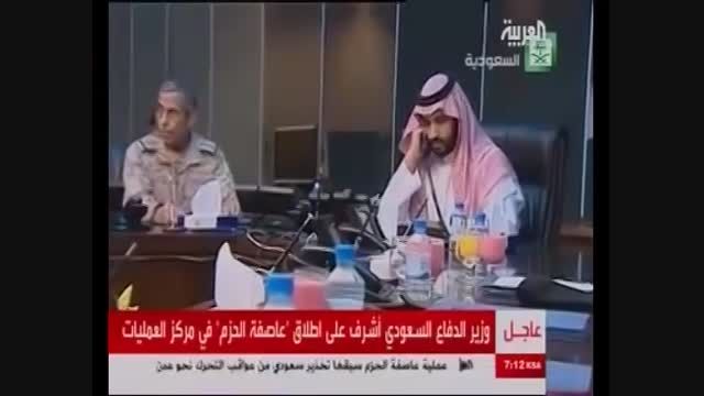 فرماندهی پسر شاه عربستان در تجاوز به یمن + فیلم
