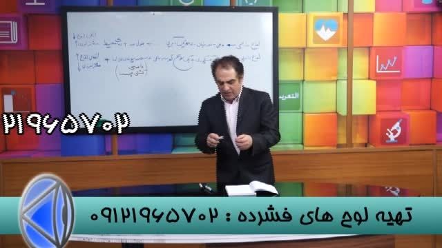 زیست ترکیبی تفهیمی با دکتر دادگستری مدرس سیما-1