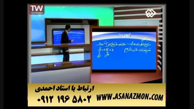 آموزش درس فیزیک برای کنکور سراسری  ۵