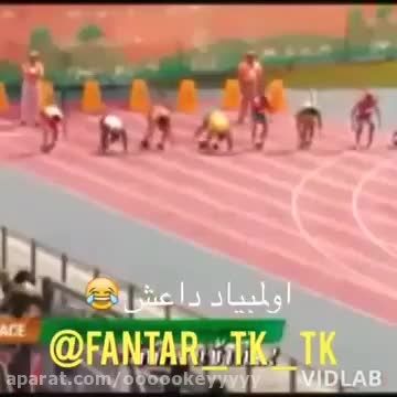 اولمپیک داعش
