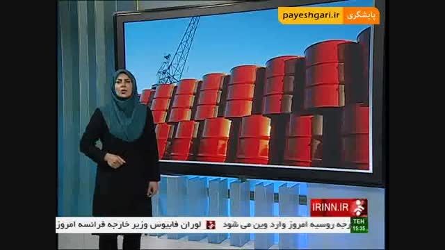 ایران هشتمین صادرکننده نفت