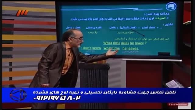 راه حل های فوق العاده وناب بامدرسین گروه استاداحمدی(04)