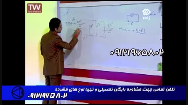 استاد احمدی و راه های عبور از کنکور (09)