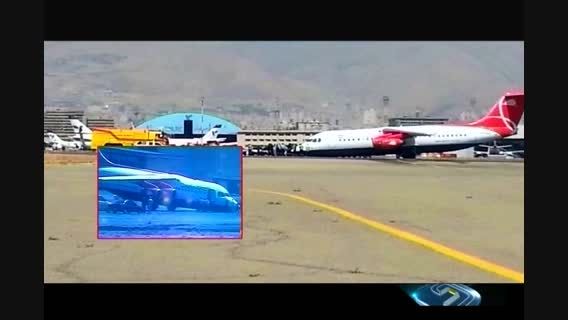 حادثه برای هواپیمای قشم ایر در فرودگاه مهرآباد