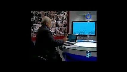 هولوکاست ایرانی - دکتر مجید شاه حسینی