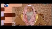 ویدیوی مفتی آل سعود که شیعیان را مسلمان نمی