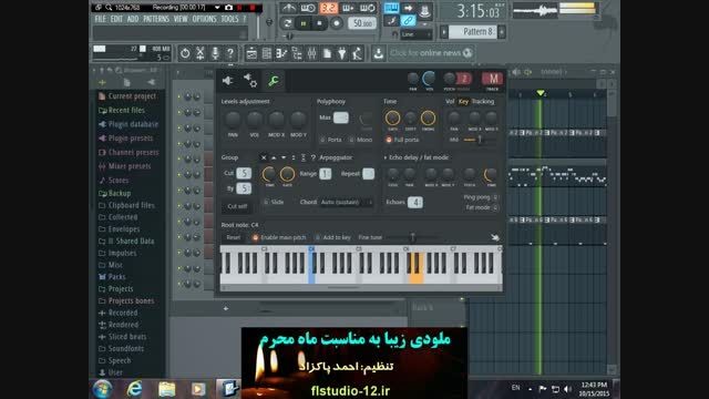 نوای محرم - آهنگ زیبا با طبل و سنج - FL Studio