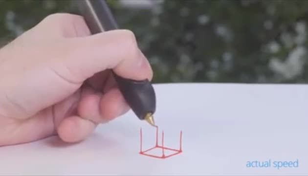 ترسیم با قلم سه بعدی