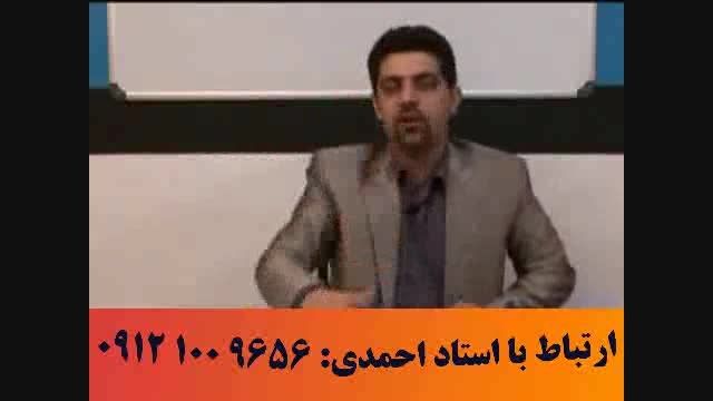 آلفای ذهنی استاد حسین احمدی 17