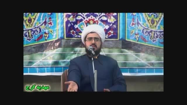 سخنرانی حجت الاسلام سعیدیان در مهدیه کرج - بخش سوم