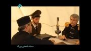 مستند قحطی بزرگ و نسل کشی در ایران سال 1917