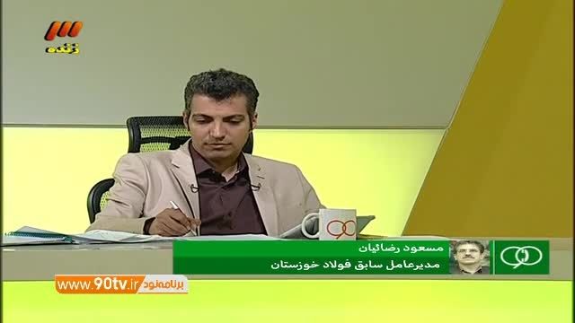 گفتگو با مدیرعامل فولاد درباره فولاد نوین و سپاهان نوین