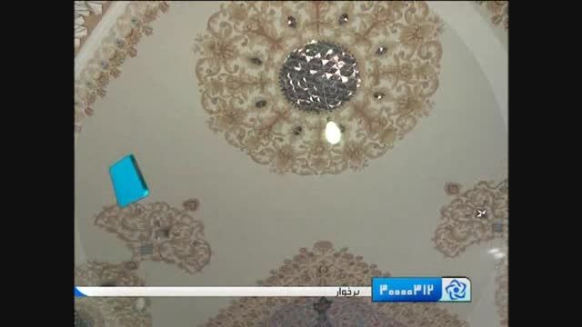 مرمت داخلی بقعه سید محمد دولت آباد