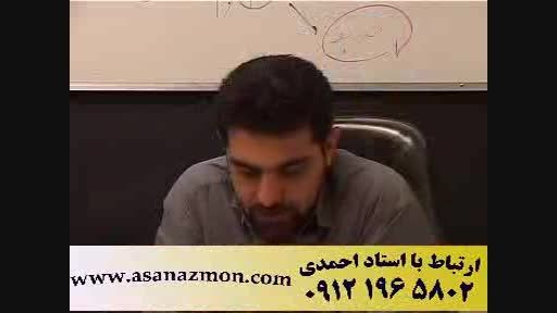 استاد احمدی با سابقه ترین مشاور کشور - برتر 4
