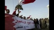 بحرین مظوم2