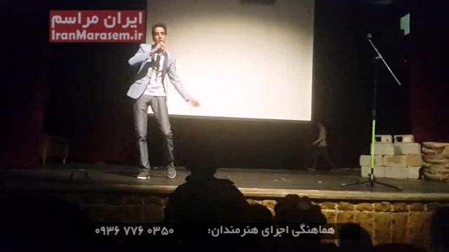 تقلیدصدای محمدرضا فروتن + تقلید حرکات یک خواننده!!!