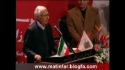 وکیل من - مراسم تجلیل از پدر حقوق ایران
