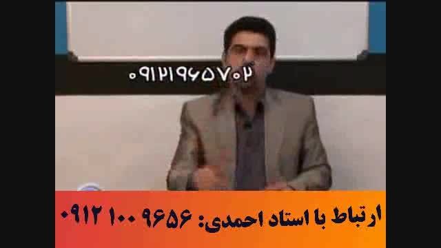 آلفای ذهنی استاد حسین احمدی 27