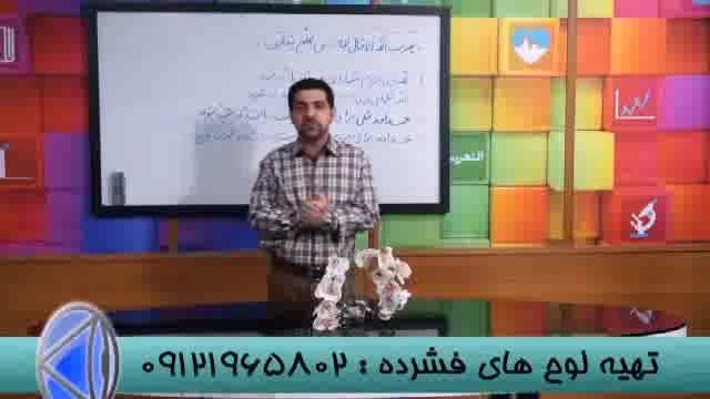 استاد احمدی ثابت می کند کنکور آسان است- (1)