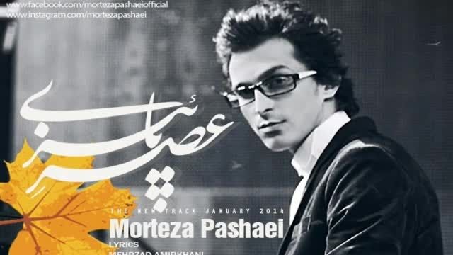 Morteza Pashaei - Asre Paeizi